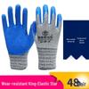 Men's Durable Anti-Slip Work Gloves - Cut-Resistant, Odor-Proof, Glass Handling, Thickened Rubber Protection