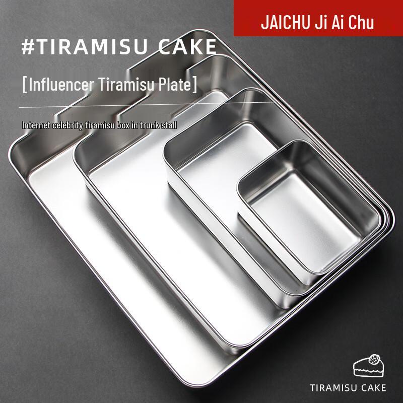 Jiaichu Stainless Steel Tiramisu Baking Tray