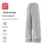 Men's Teen Fleece Lined Sweatpants