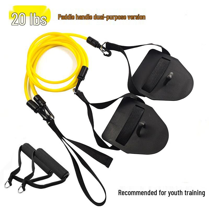 TLXT Dryland Swim Training Resistance Bands