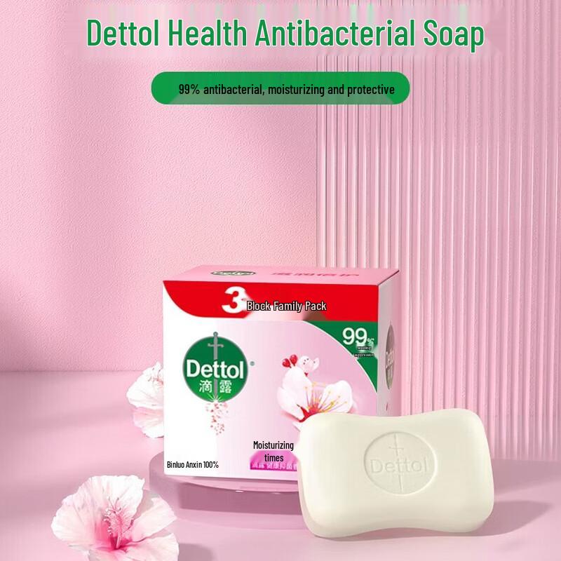 Dettol Moisturizing & Protective Bar Soap, 115g x 9-Pack