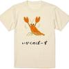 Icy Ikuku Pozu Crawfish Funny TShirt Animal Short Sleeve Unisexs Womens Unisex Clothing Streetwear Harajuku Summer Cotton Shirts