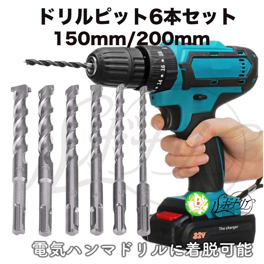 Rubonarie S D S Drill Shank Drill Bit Hammer Drill Vibration Drill End Mill Vibration Hammer (150mm)