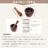 Tokunari Mortar and Pestle Set, Wooden Lacquered Bowl and Pestle Set, 11cm Diameter X 10cm Height, Perfect for Home Use, Gift, Cookware, TAL-101