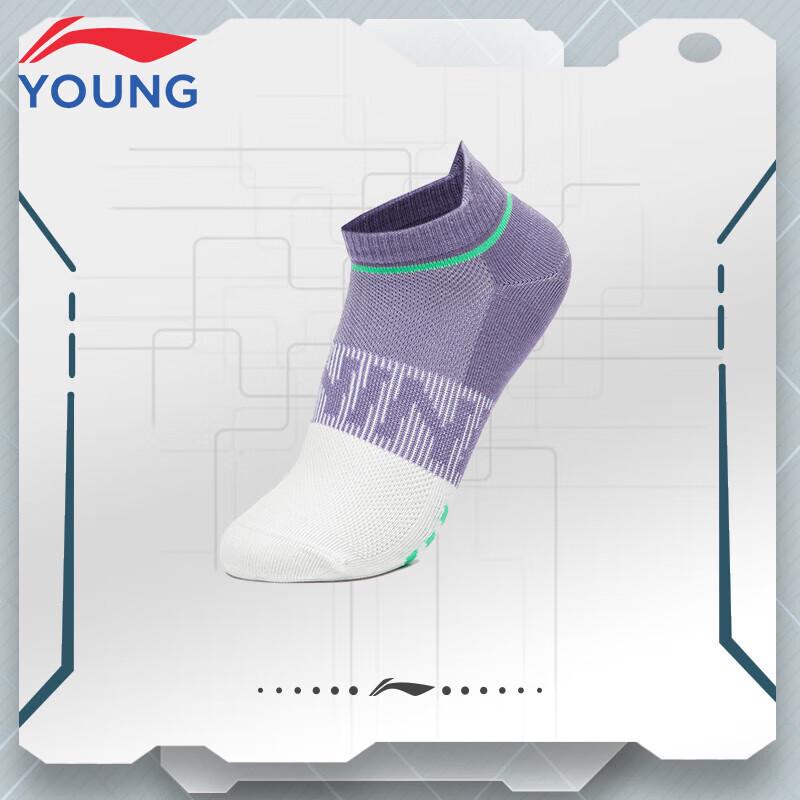 Li-Ning Boys  Running Low-Cut Arch Support Short Socks M (22-24cm)