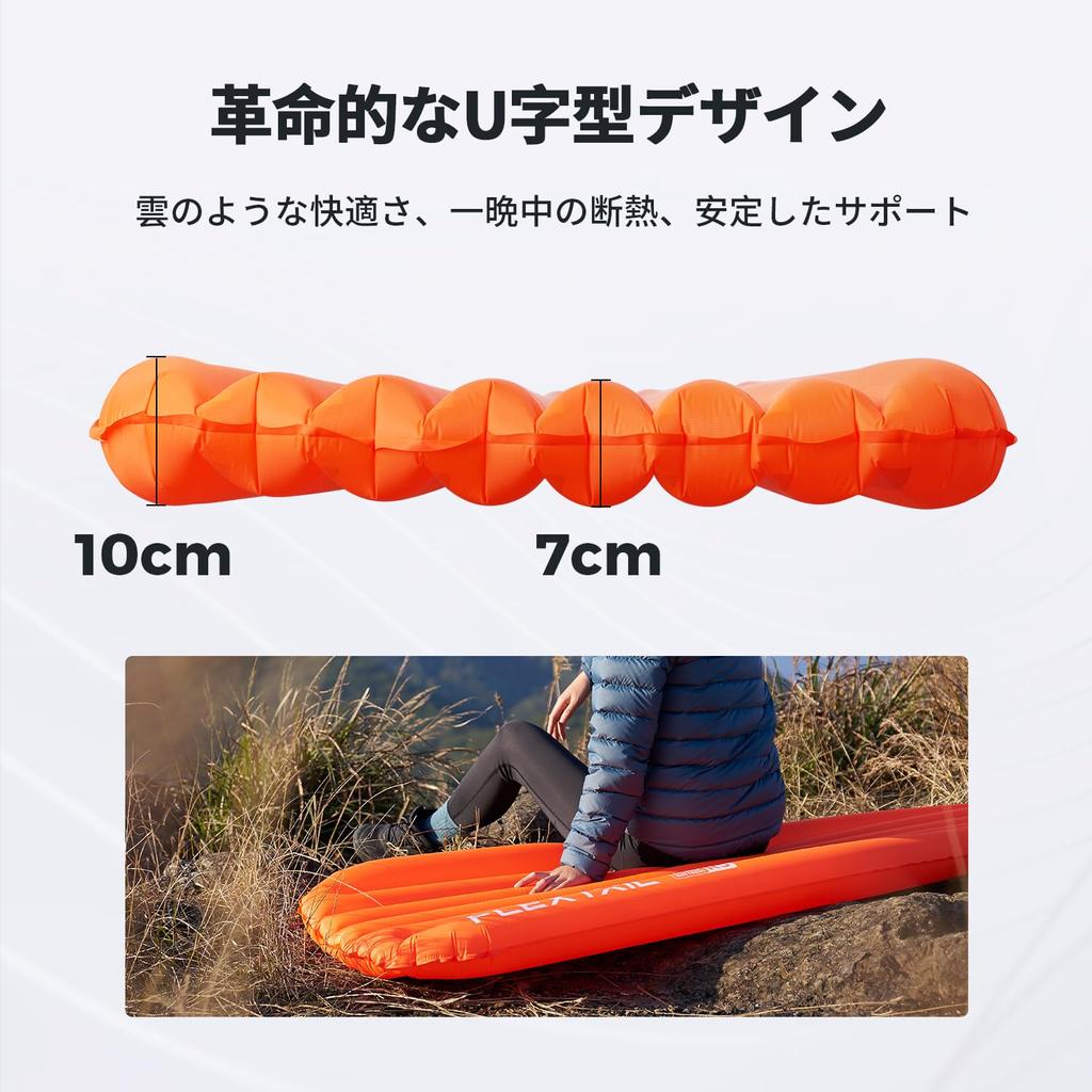 FLEXTAILGEAR Air R Kann im Freien bei Ultra Mountain Inflator Wasser Schlafen im Schlafen in einer Katastrophe Aufbewahrungstasche Enthalten Mumienmatte, Wert