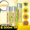 Tea   Park [1+1+1 Mist Spray] Tea   Park Propolis Energy Ampoule Mist 100ml Triple Plan