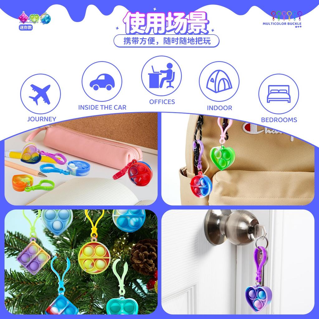 10/50Pcs Heart Square Mini Keychain Fidget Toys Push Bubble Stress Relief Special Needs Squeeze Toys Buckle Keyring Kids Adult