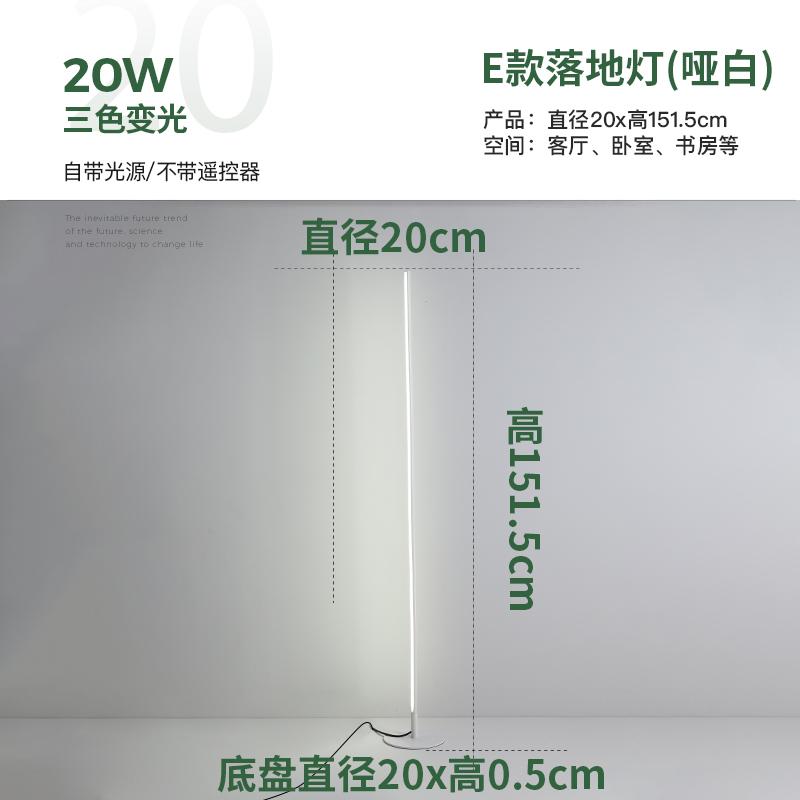 Nordic Minimalist LED Floor Lamps Living Room Led Aluminum Vertical Table Lamp Creative Wall Lamps Hanging Lamps Decor Luminaria