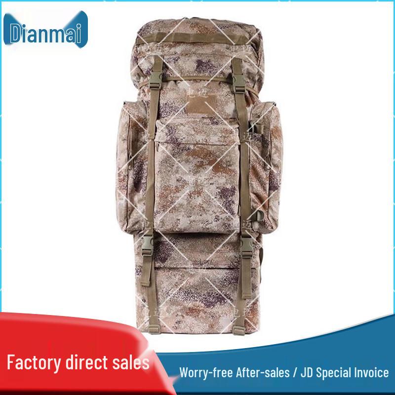 Dianmai 110L Camouflage Tactical Backpack