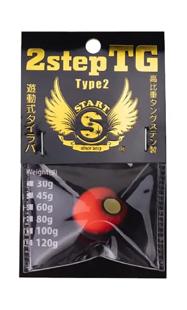 Start 2step TG Type2 Head 30g Fluorescent Orange Red #09 TP2H30-09