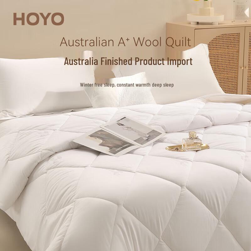 HOYO Australian Wool All-Season Quilt