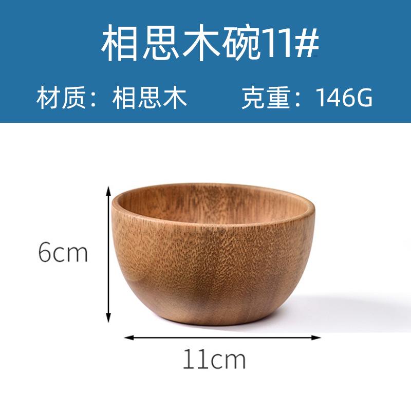 Acacia Wood Original Wood Grain Salad Bowl Wooden Creative Simple Rice Bowl Environmentally Friendly Circular Wooden Bowl