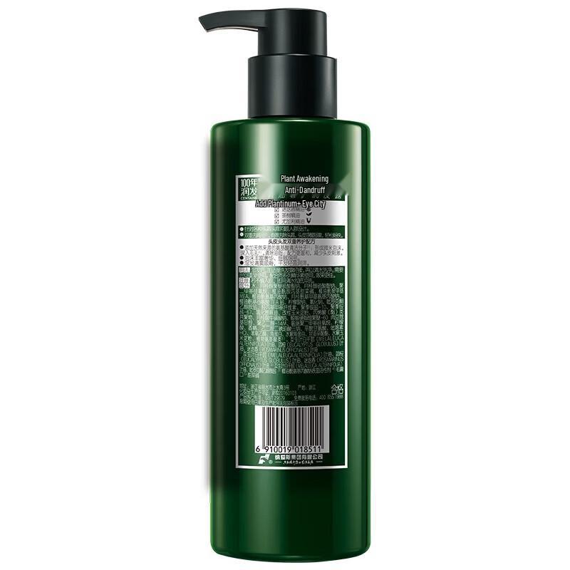 100 Years Runfa Essential Oil Luxury Care Shampoo