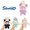 Cute Kuromi Cinnamonroll Rabbit Plush Toy Pendant Keychain Backpack Ornament Gift