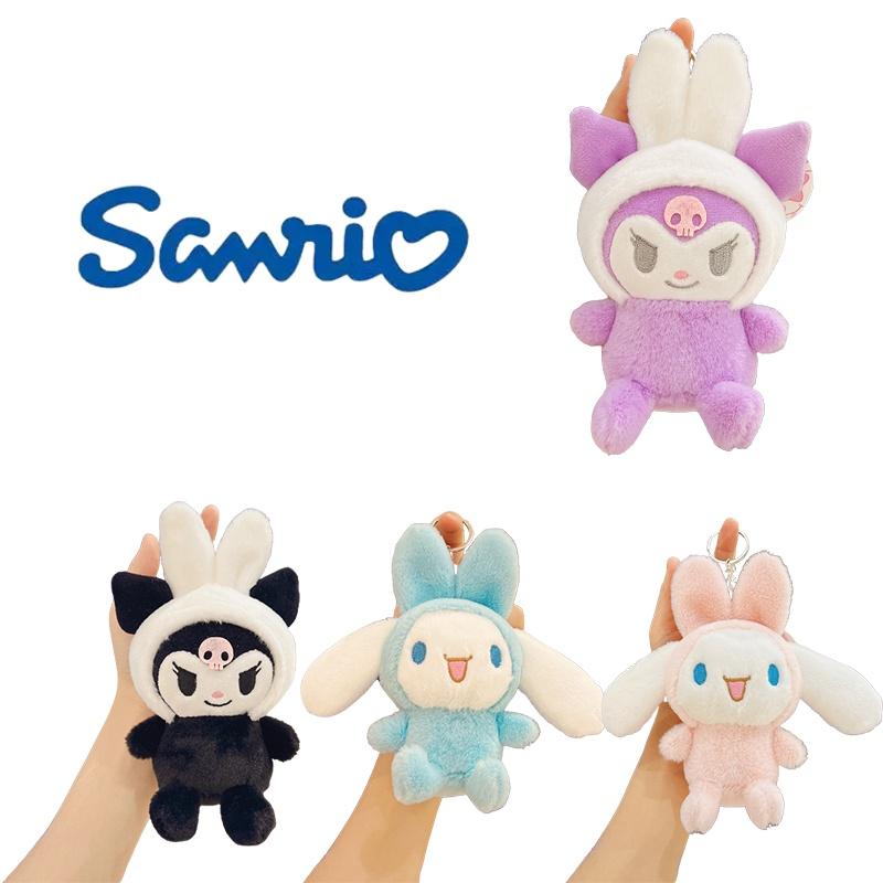 Cute Kuromi Cinnamonroll Rabbit Plush Toy Pendant Keychain Backpack Ornament Gift