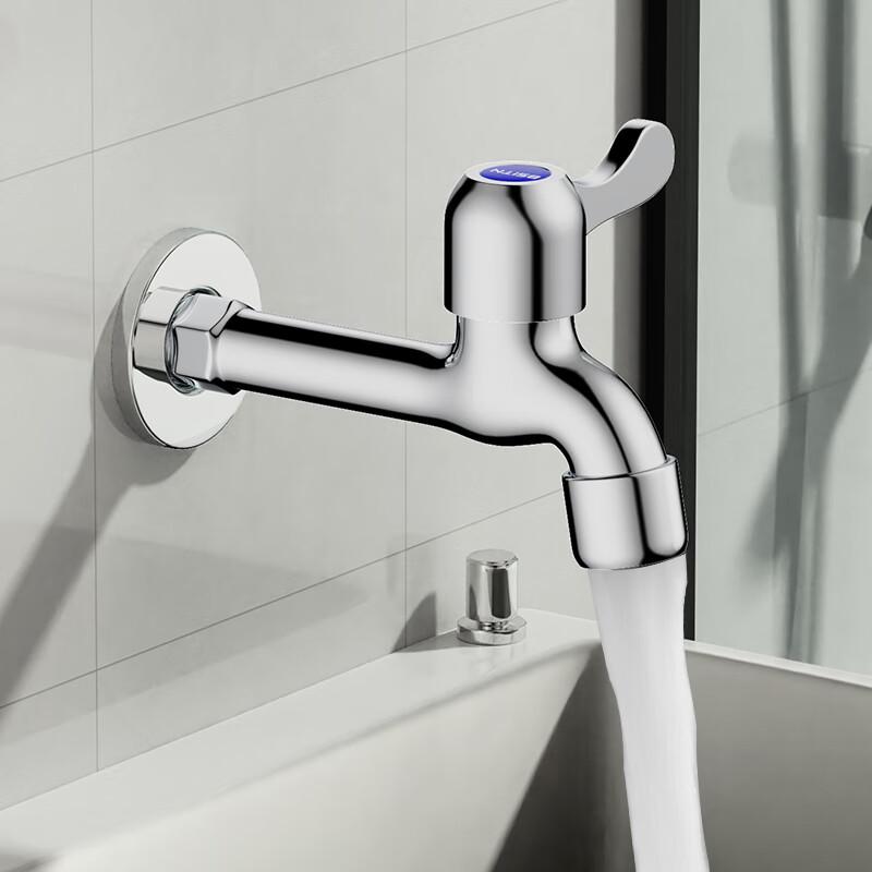 BSITN Single Cold Mop Sink Faucet