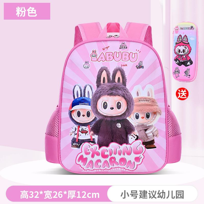 School Bag Elementary School 1-3-6 Grade Children Cartoon Shoulders