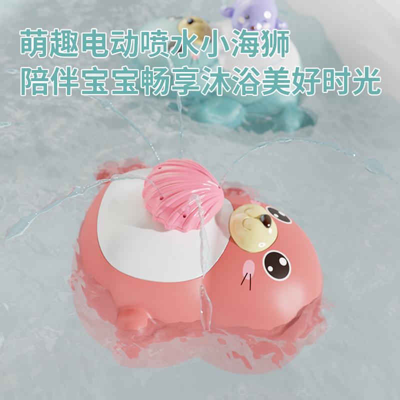 Children's Electric Water Spray Sea Lion Shower Rotating Baby Water Play Toy Baby Bathroom Water Bath Toy