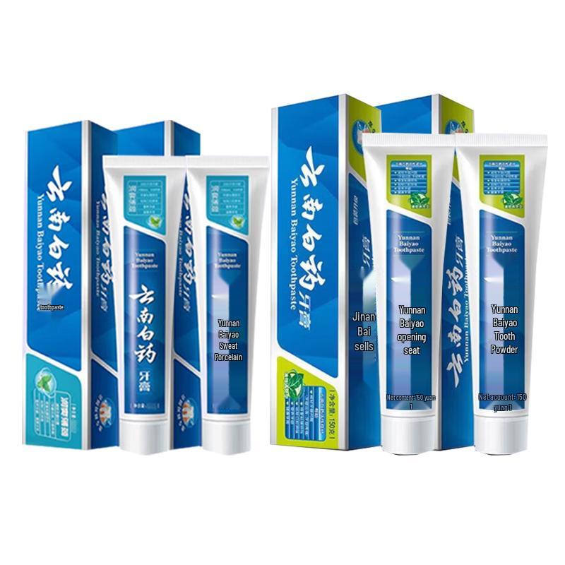 Yunnan Baiyao Toothpaste
