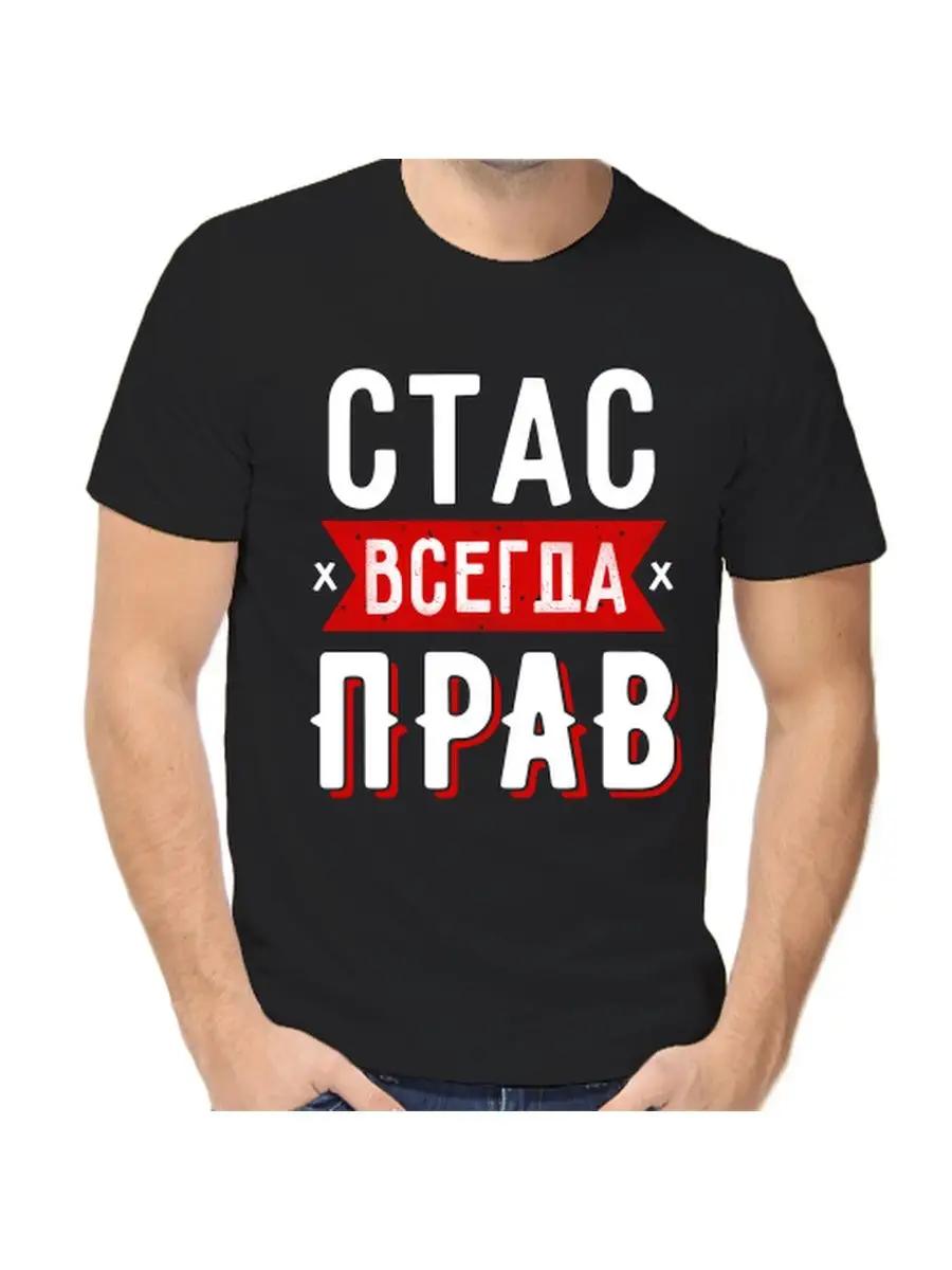 

Men s personalized funny Leon name gift T-shirt 2XL