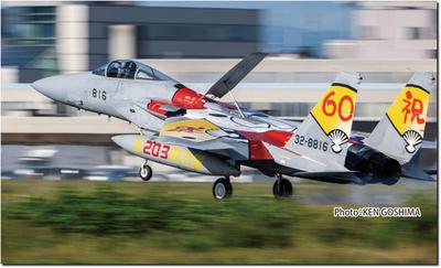 PLATZ JASDF Орел 203-ї ескадрильї 60-річчя Розфарбована пластикова модель 1/72 F-15J AC-93 (Літак)