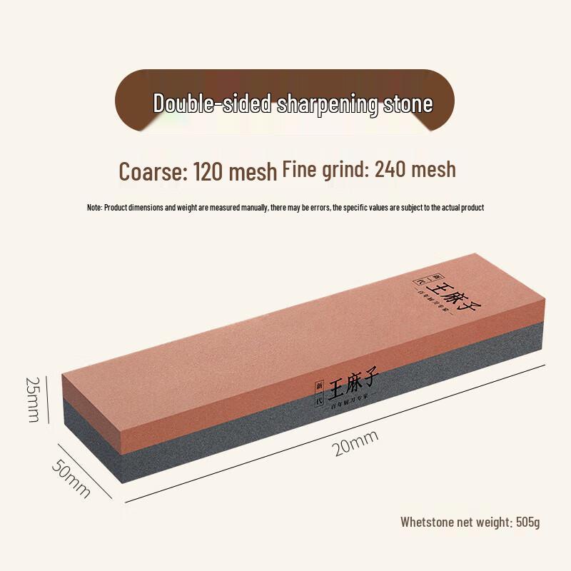 Wang Mazi Double-Sided Sharpening Stone