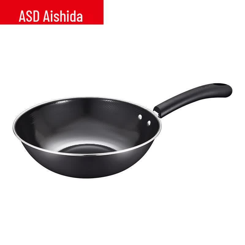 ASD Wrought Iron Non-Stick Wok