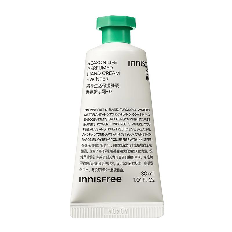 Innisfree Ароматный крем для рук 30 мл