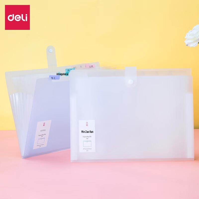 Deli 5735 A4 8-Pocket Expanding File Folder (2-Pack)