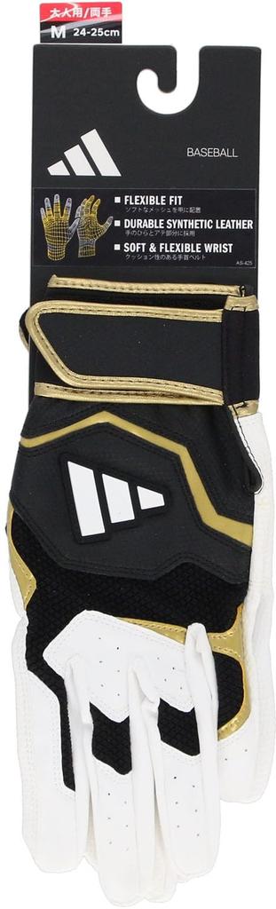 adidas Baseball Batting 51 LBG404 Gloves, Basic, White/Black (1119), Medium,