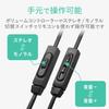 Elecom Stereo Earphones with Volume Flat Long Cable Black Control, Mono/Stereo Switch, Tangle-Resistant (5.0m), (EHP-TVIE0250BK)