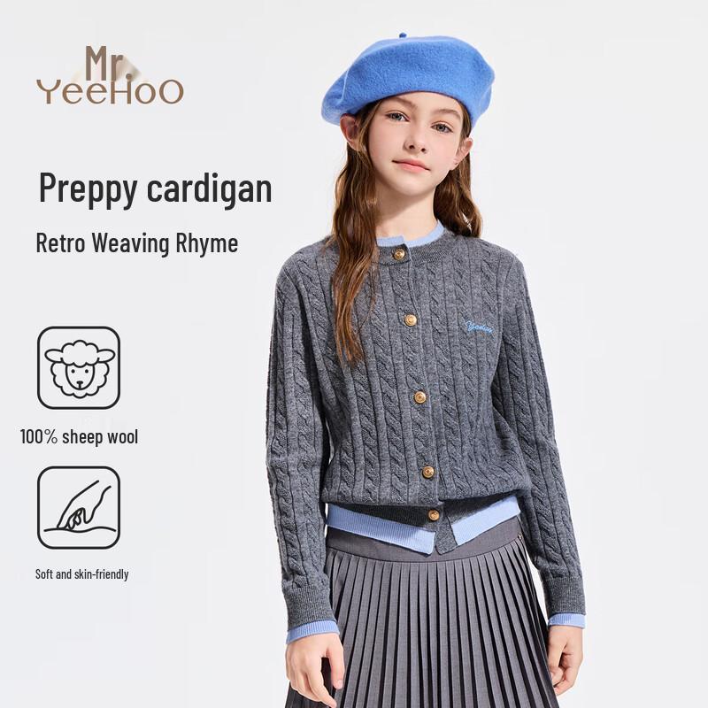 YEEHOO Kids  100% Merino Wool Cardigan 140