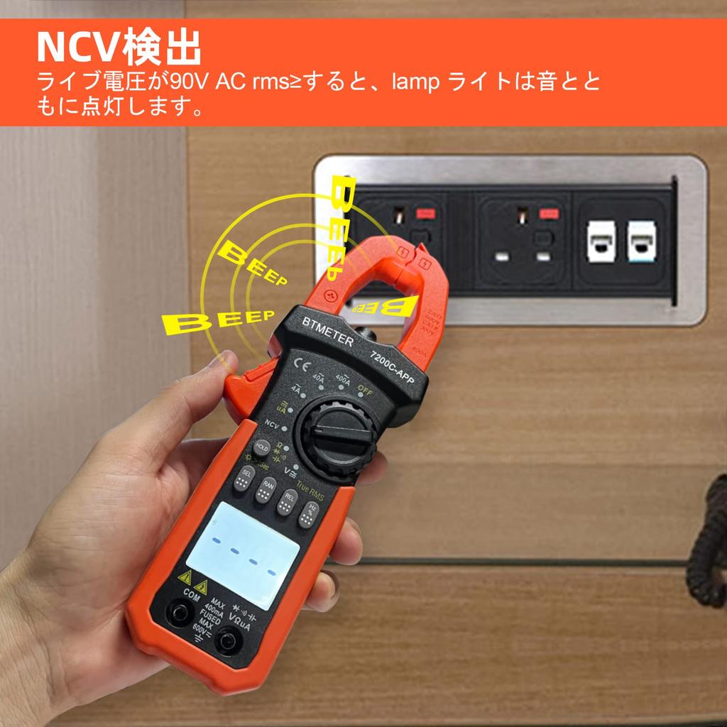 BTMETER Digital Clamp Meter Multimeter, Automatic Range 4000 TRMS AC DC Voltage Meter Test Volt AMP Ohm Capacitance Frequency w/ Data Export, Mini Mul
