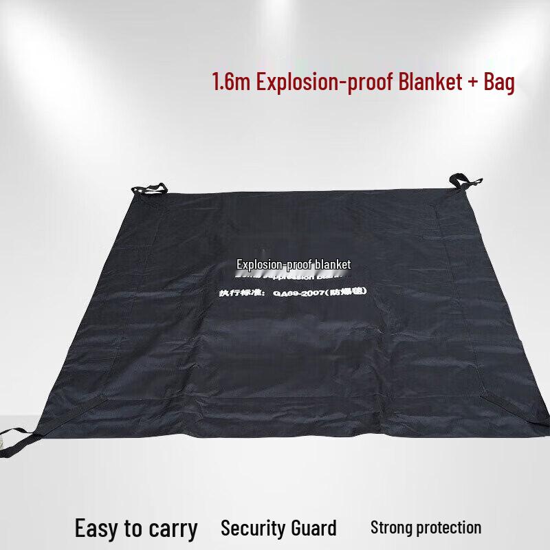 Nuoyu 1.6m Explosion-Proof Blanket with Bag