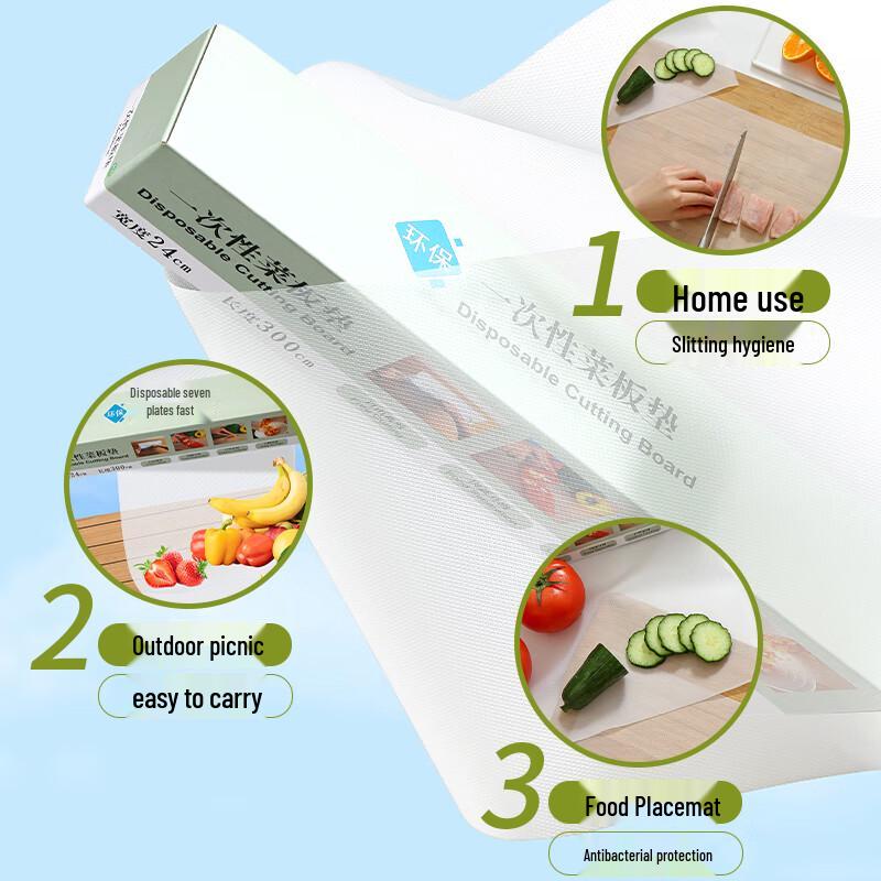 Antibacterial Disposable PE Chopping Board