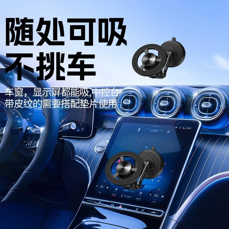 Magnetic Car Phone Holder Dashboard With 360 Rotation MagSafe Compatible Non-Charging Black