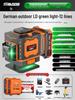 High Precision Outdoor Infrared Laser Level with Strong Light and Auto Leveling