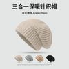 Big Head Circumference Knitted Wool Hat Simple and Versatile Plain Face Three-in-one Cover Hat Autumn and Winter Women Keep Warm