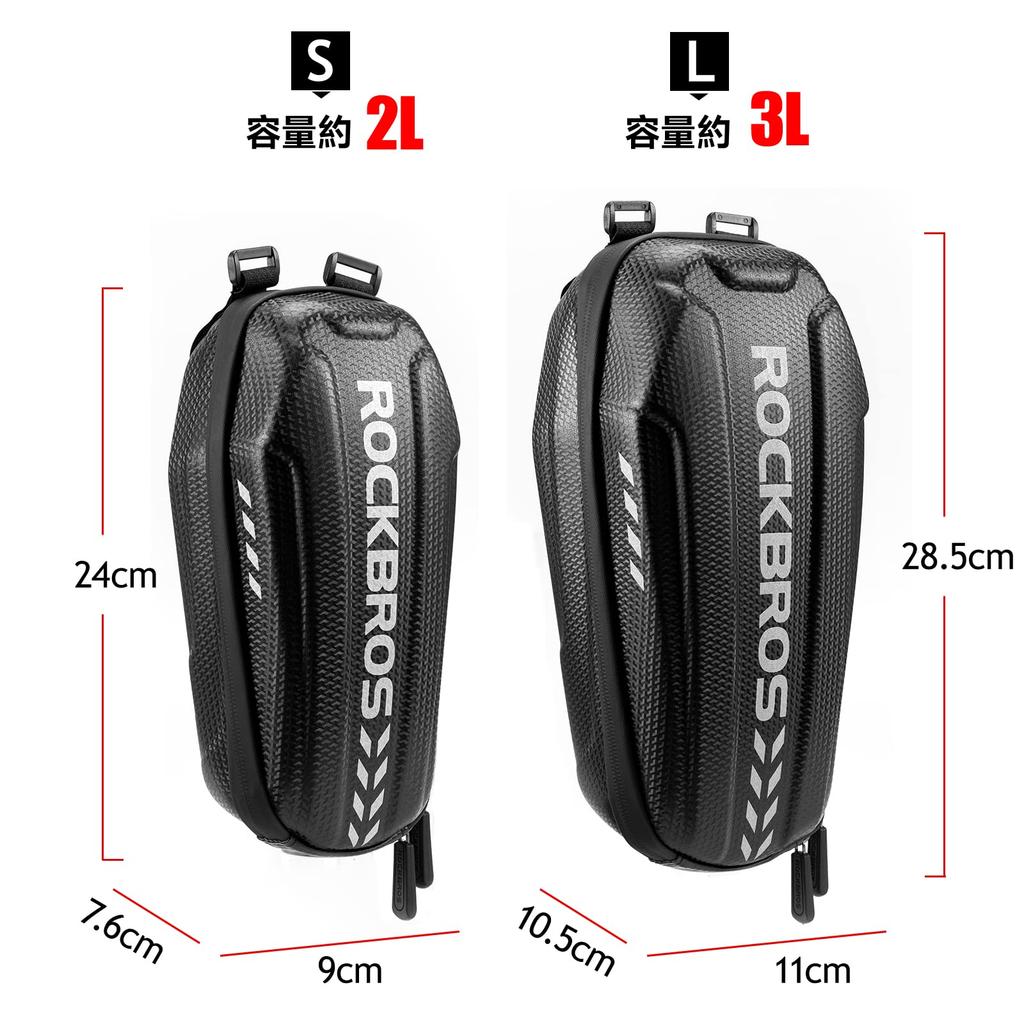 Geantă de ghidon impermeabilă ROCKBROS cu capacitate mare 2L la carcasă dură EVA impermeabilă pentru pliabil Mini Velo Kick și Kick electric și Ușor de