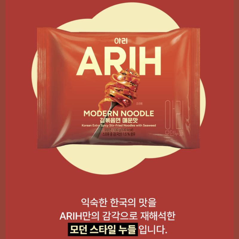 [Paldo] ARIH Ramen Moderni 7 Tipi Scelti dai BTS / Edizione Speciale BTS 4 Confezioni per Mazzo