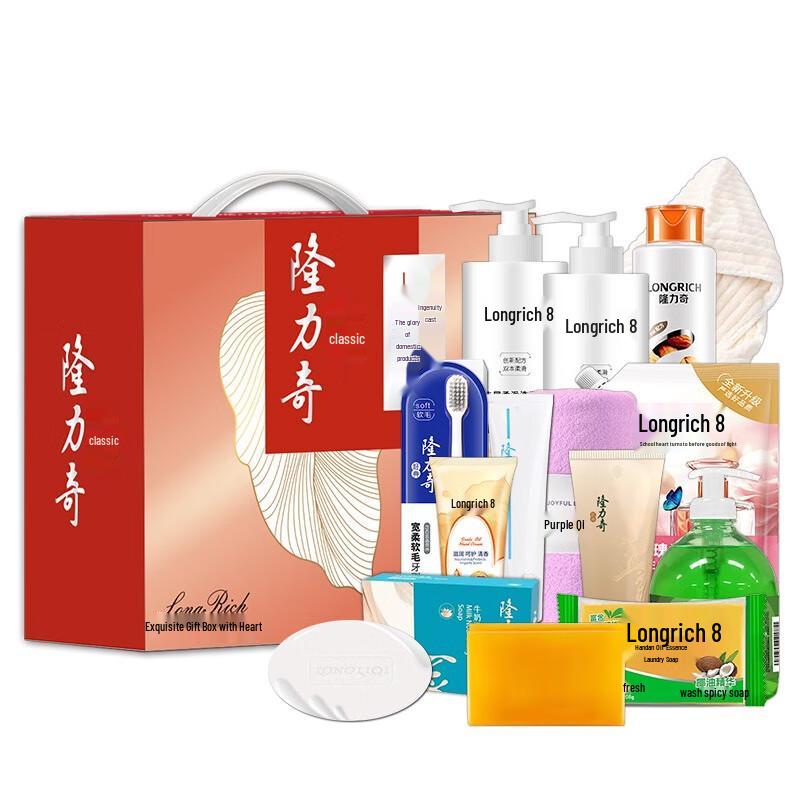 Longliqi 13-Piece Personal Care Gift Set