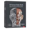 Cartea pop-up a corpului uman: Explorarea Anatomiei