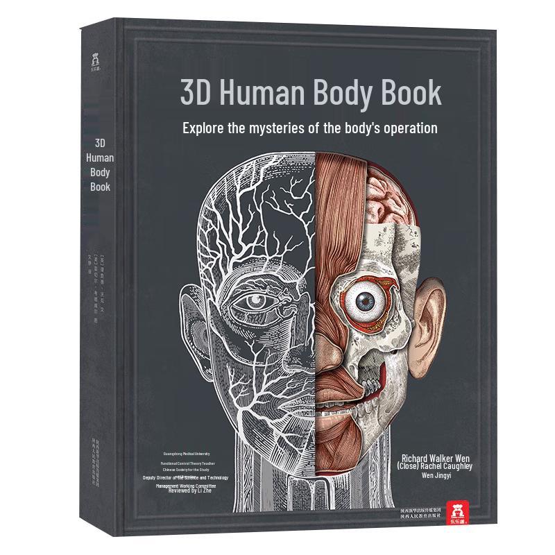 Human Body Pop-Up Book: Anatomy Exploration