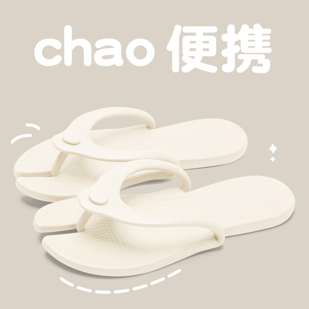 Travel folding slippers women's disposable bath business trip beach non-slip outer wear portable slippers men