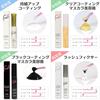 Foula Lash Coating Brush Type 10ml Clear, Lightweight Formula. Enhanced Extension Hold 1.5x Longer Lasting, Natural Botanical Ingredients.