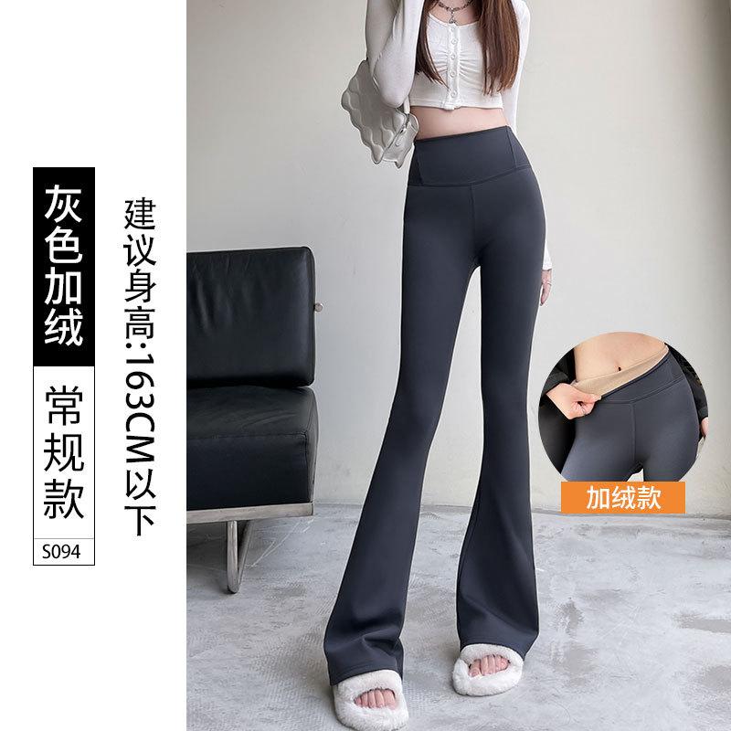 Black Flared Pants Women's New Autumn and Winter High Waist and Thin Small Large Size Velvet Hip Yoga Leggings