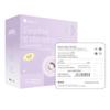 Miji Yueji Wearable Remote-Control Pulse Suction Female Massager 