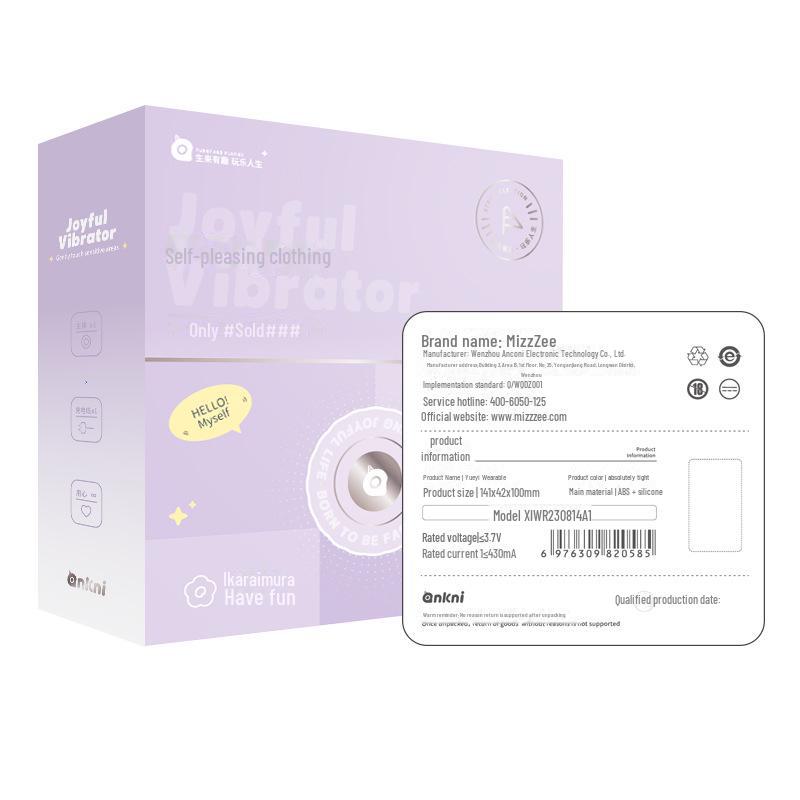 Miji Yueji Wearable Remote-Control Pulse Suction Female Massager 