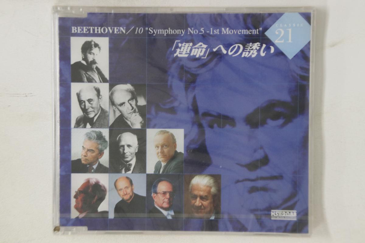 

CD БЕТХОВЕН - 10 Симфонія №5 1-ша частина CC210001PROMO EMI Japan Класика Вживаний